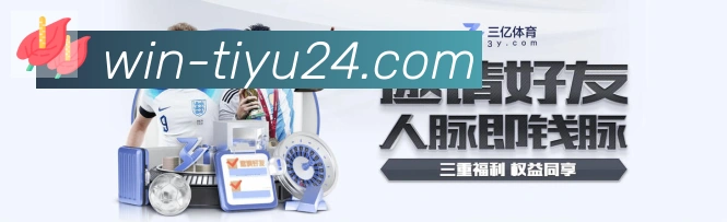 24VS体育直播服务体系
